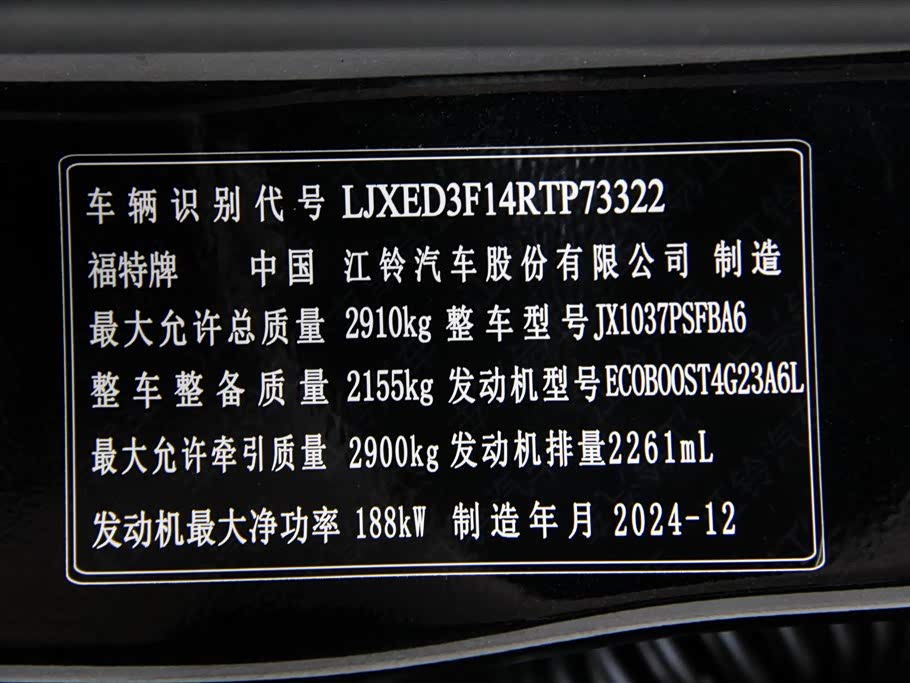 Lorinser Ranger Ranger Lancer