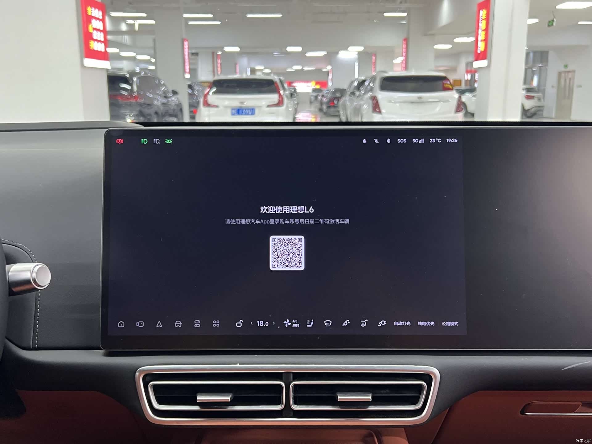 Li Auto L6, 2024 10
