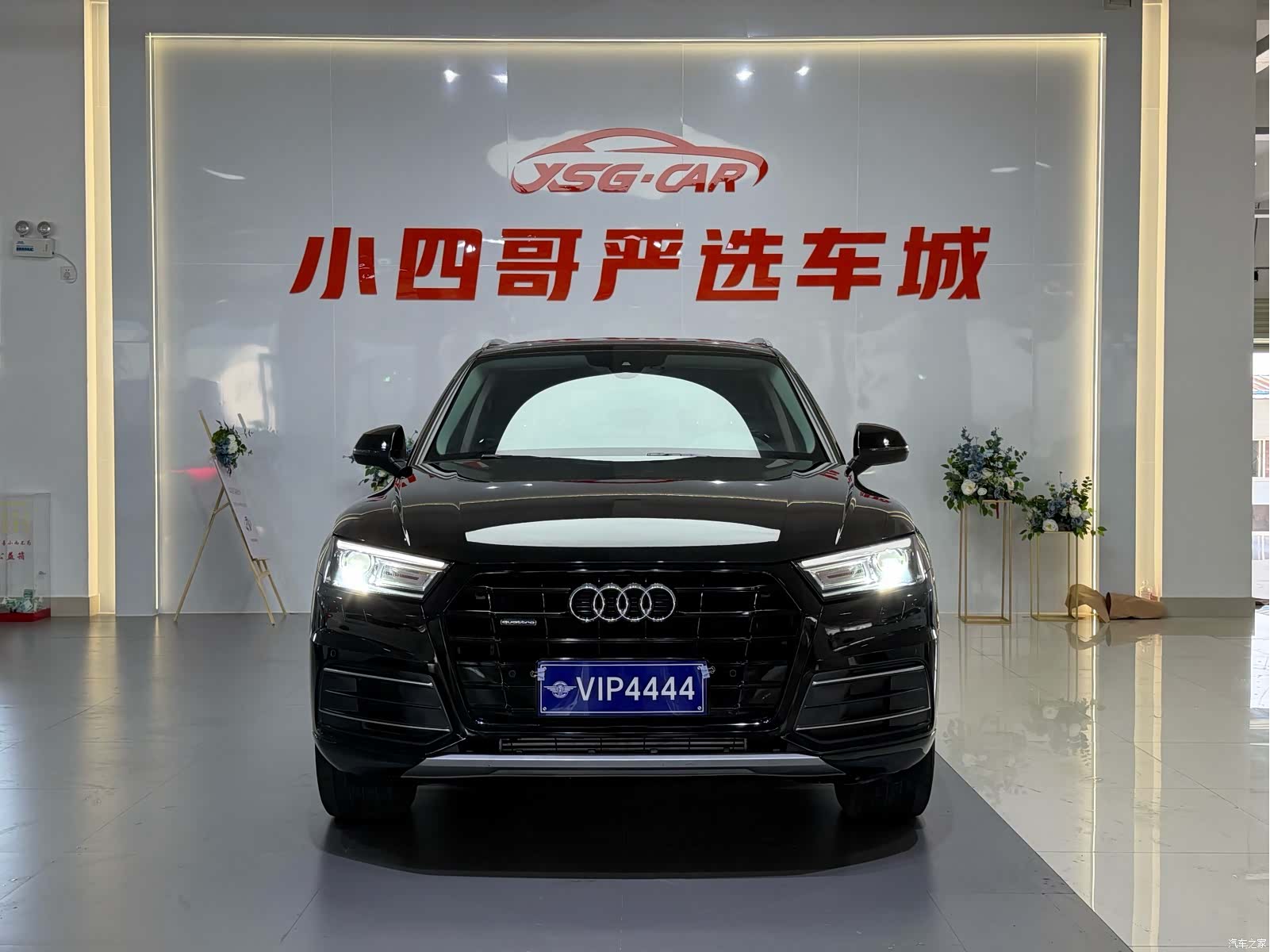 Audi Q5L, 2020 2