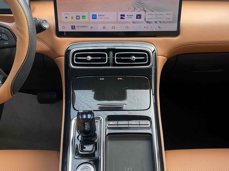 Geely Atlas L