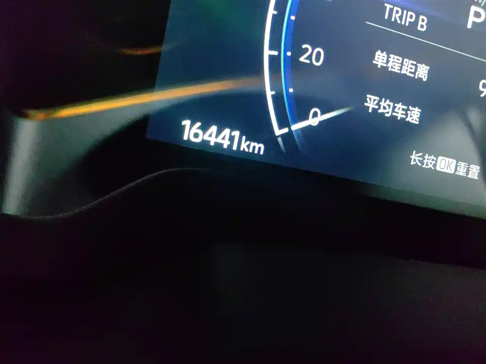 Toyota Corolla Sharp amplifier