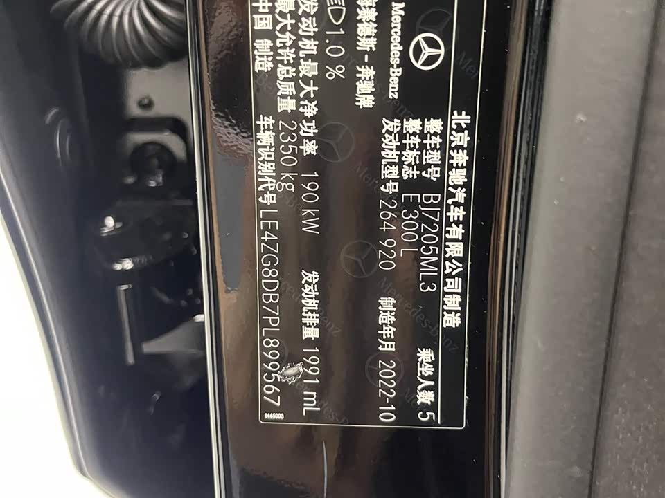 Mercedes-Benz E-class
