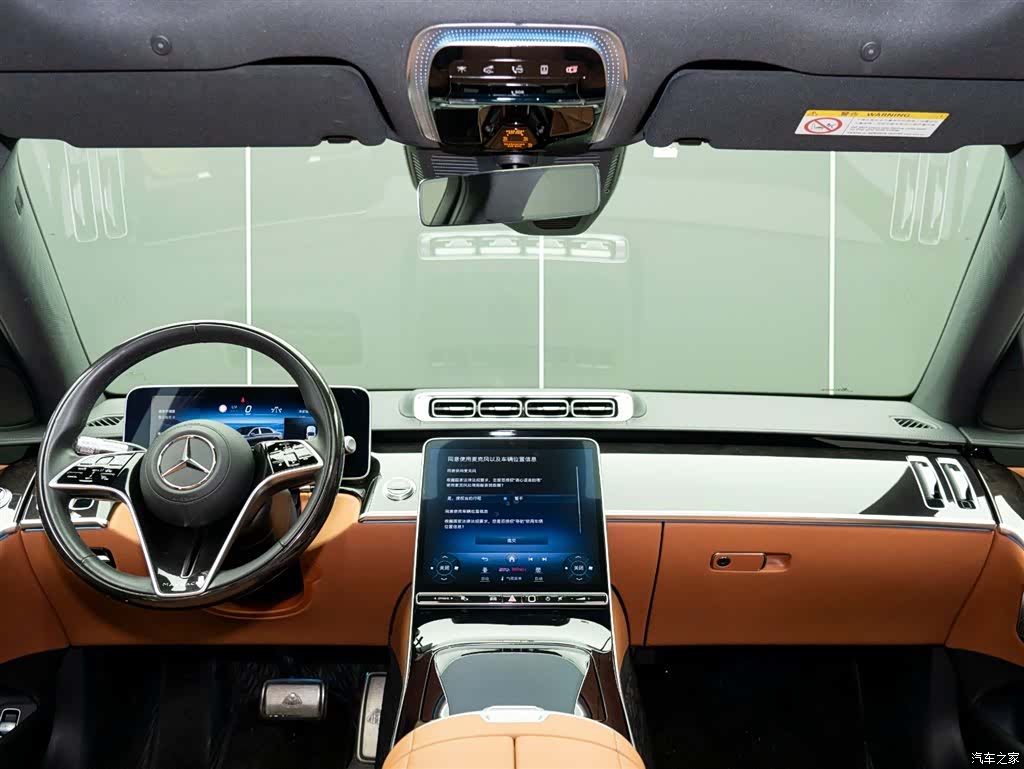 Maybach S-Class, 2022 13