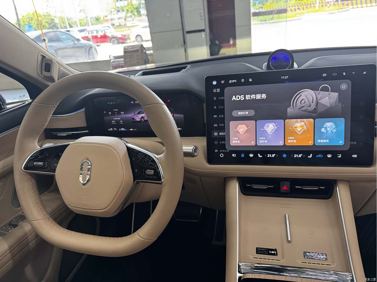 AITO M5, 2025 13