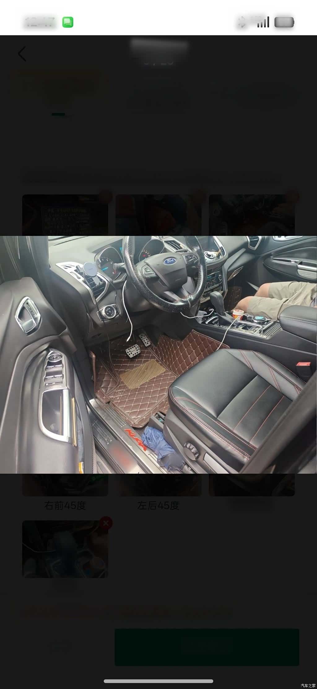 Ford Kuga, 2017 15