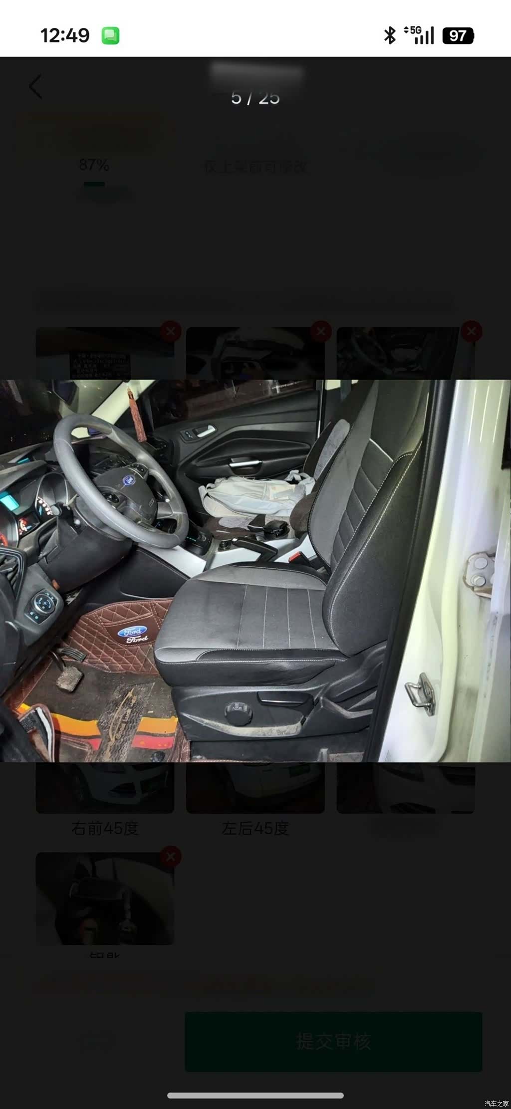 Ford Kuga, 2016 15
