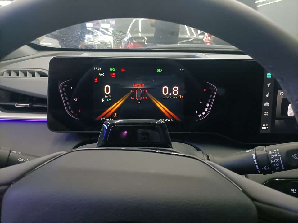 Changan Ruicheng PLUS