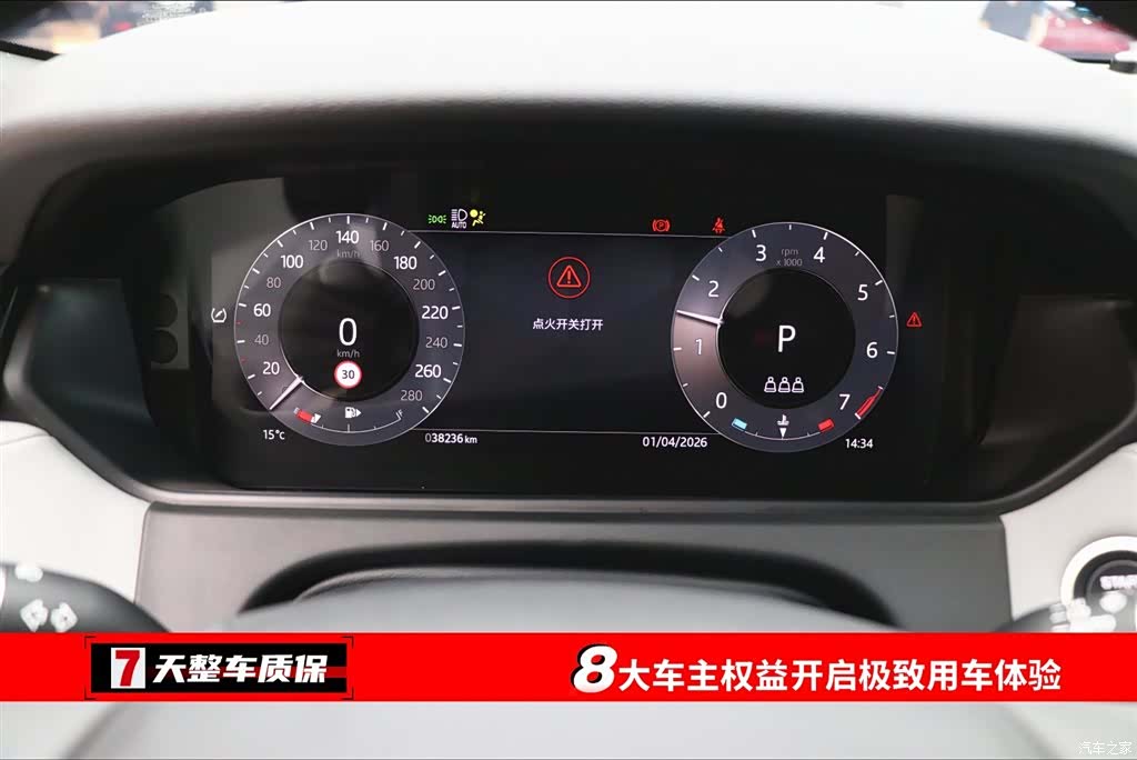 Land Rover Range Rover, 2023 3