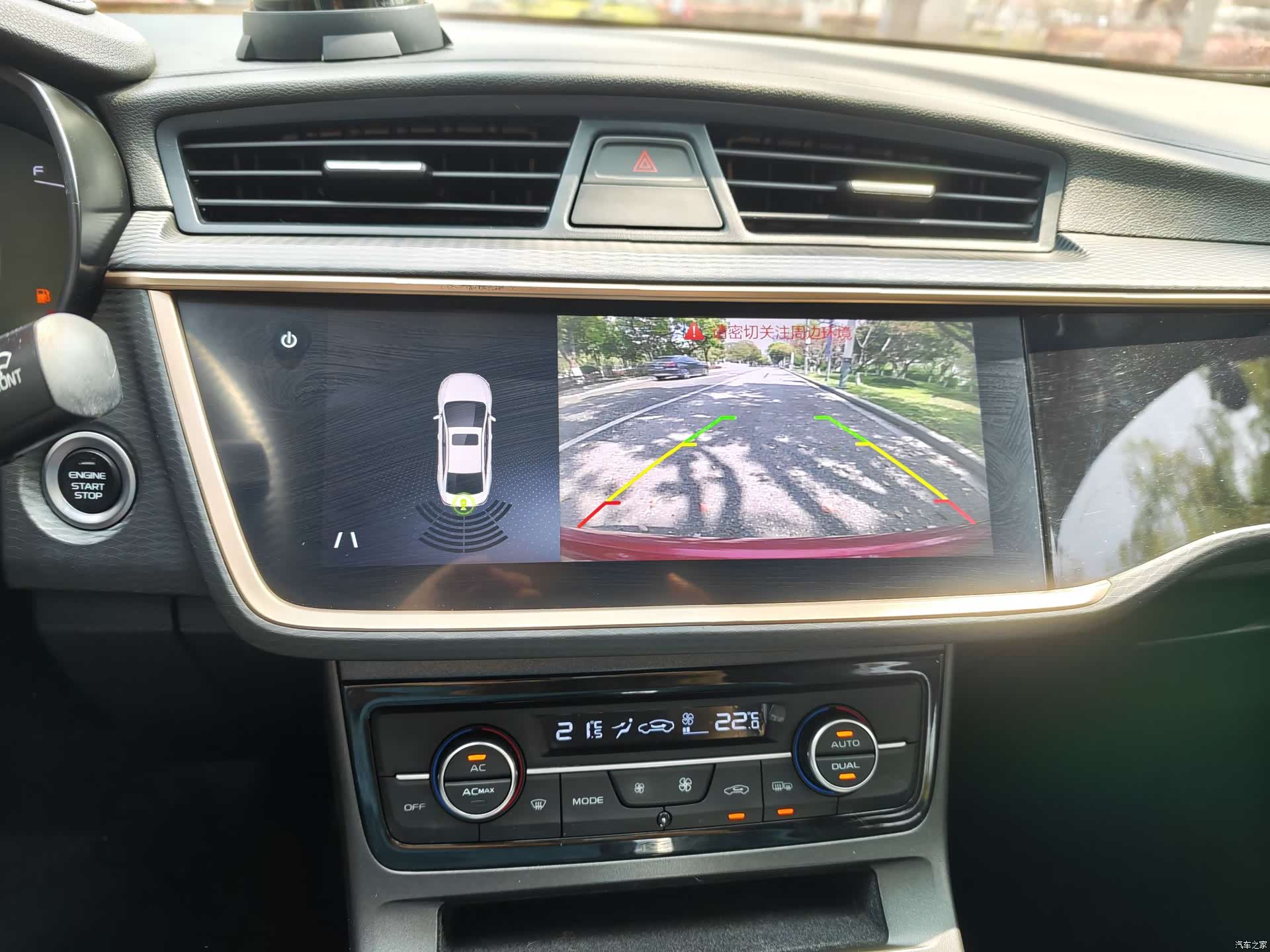 Geely Emgrand, 2021 14