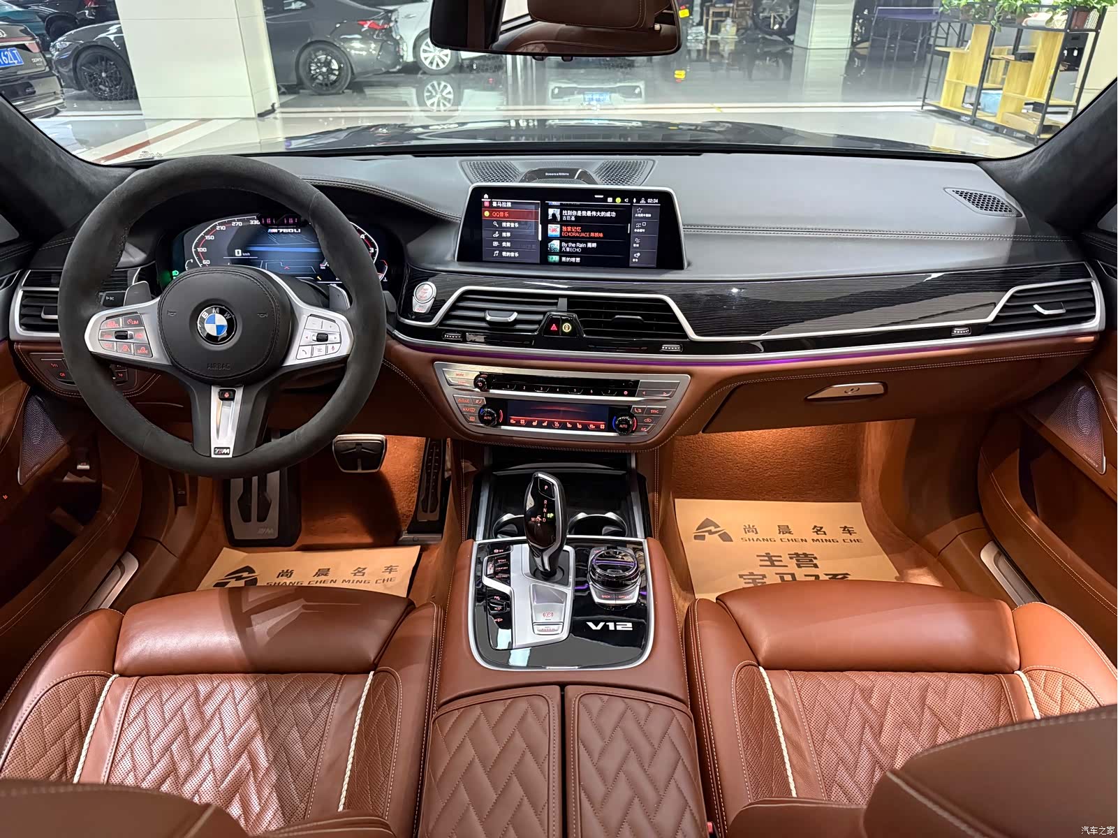 BMW 7 Series, 2020 6
