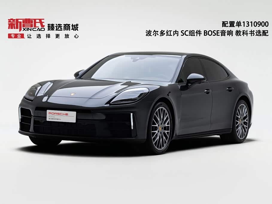 Porsche Panamera 2024 Panamera 2.9T