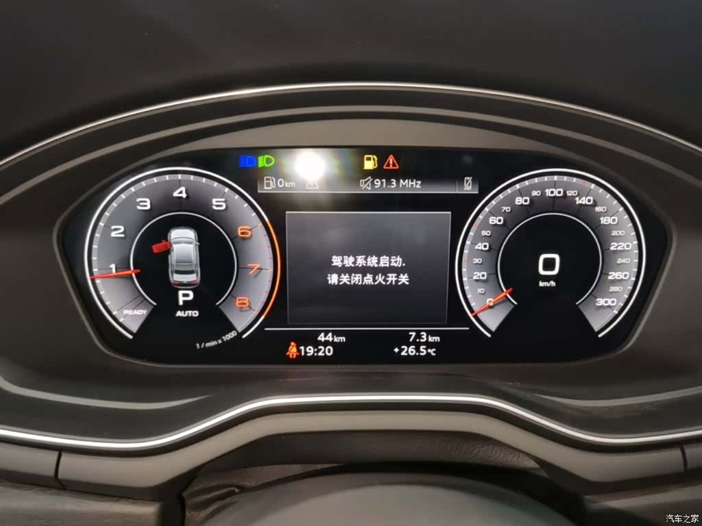 Audi A4L, 2026 12