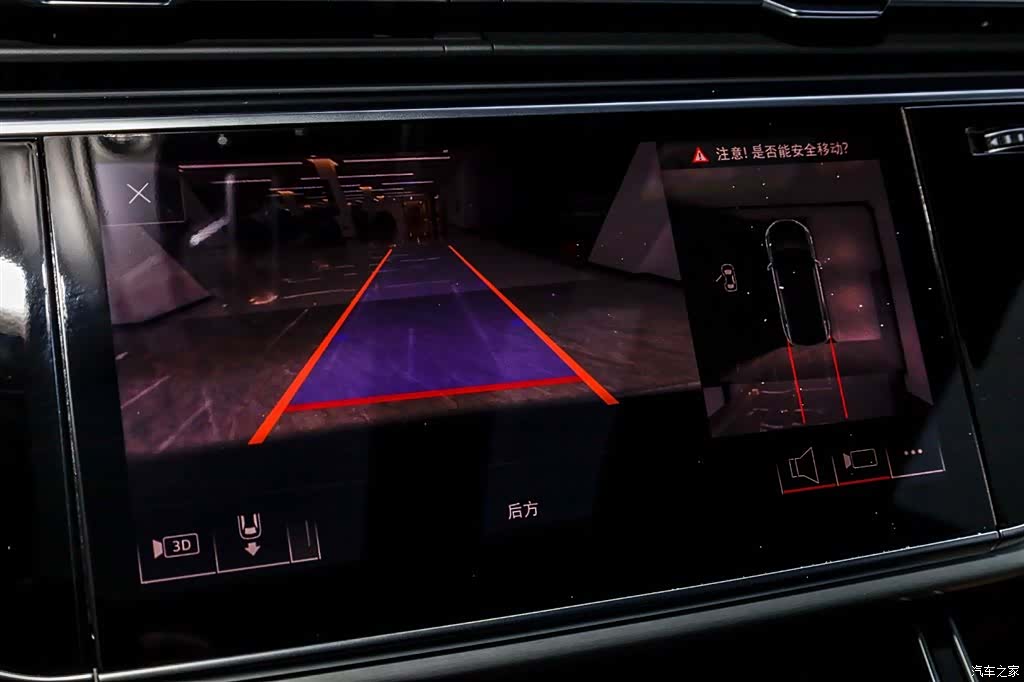 Audi Q8, 2020 34