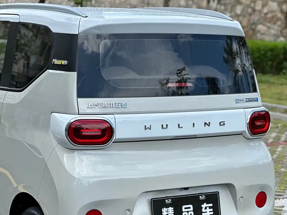 Wuling Hongguang MINIEV