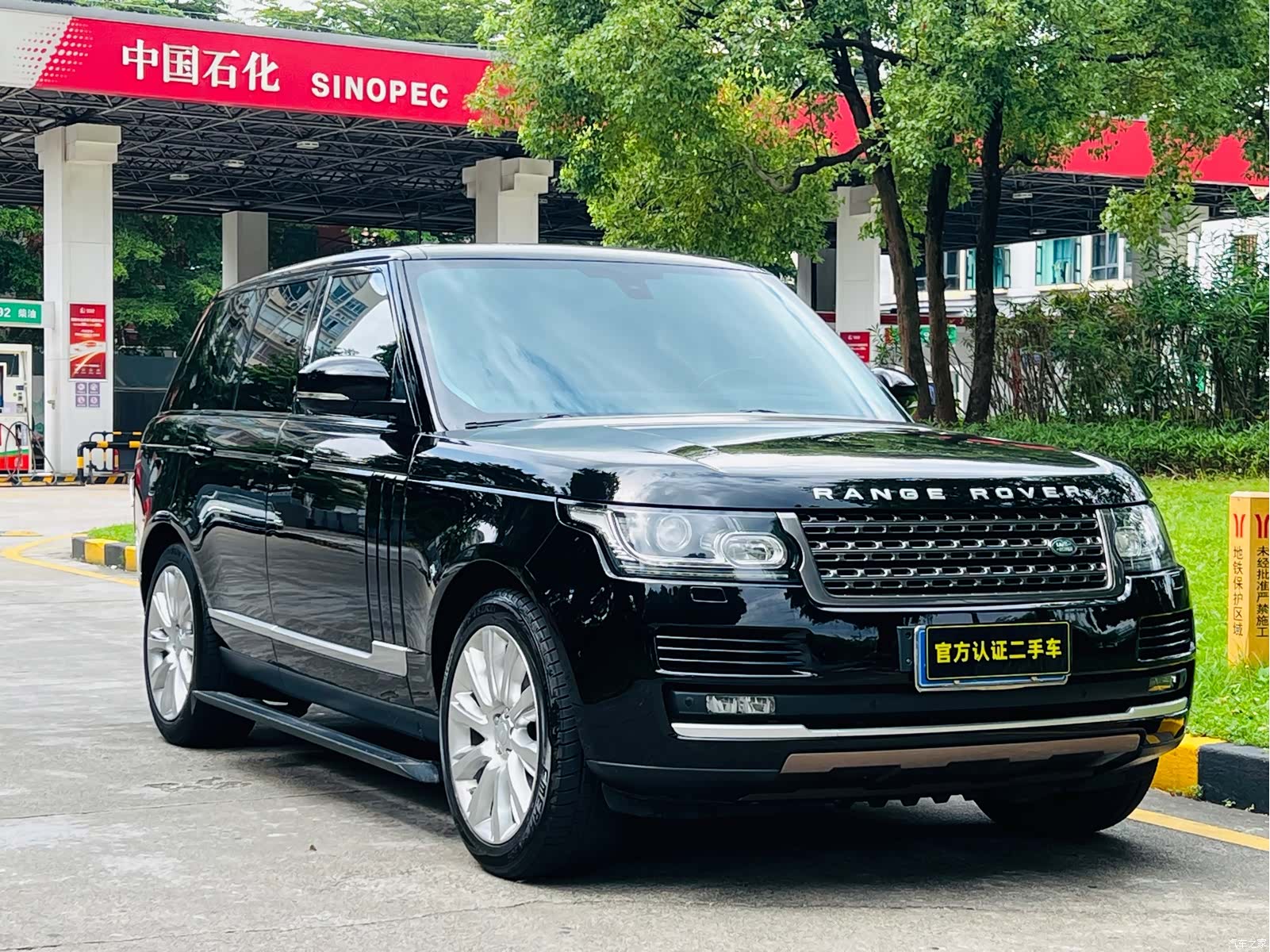 Land Rover Range Rover, 2017 3