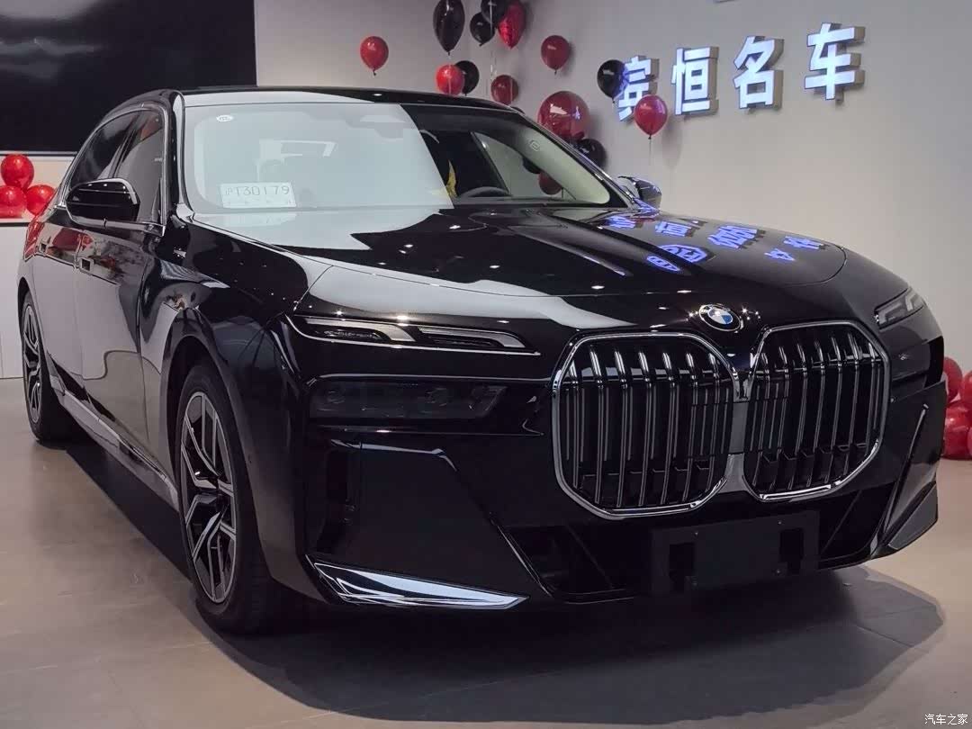 BMW 7 Series, 1900 3