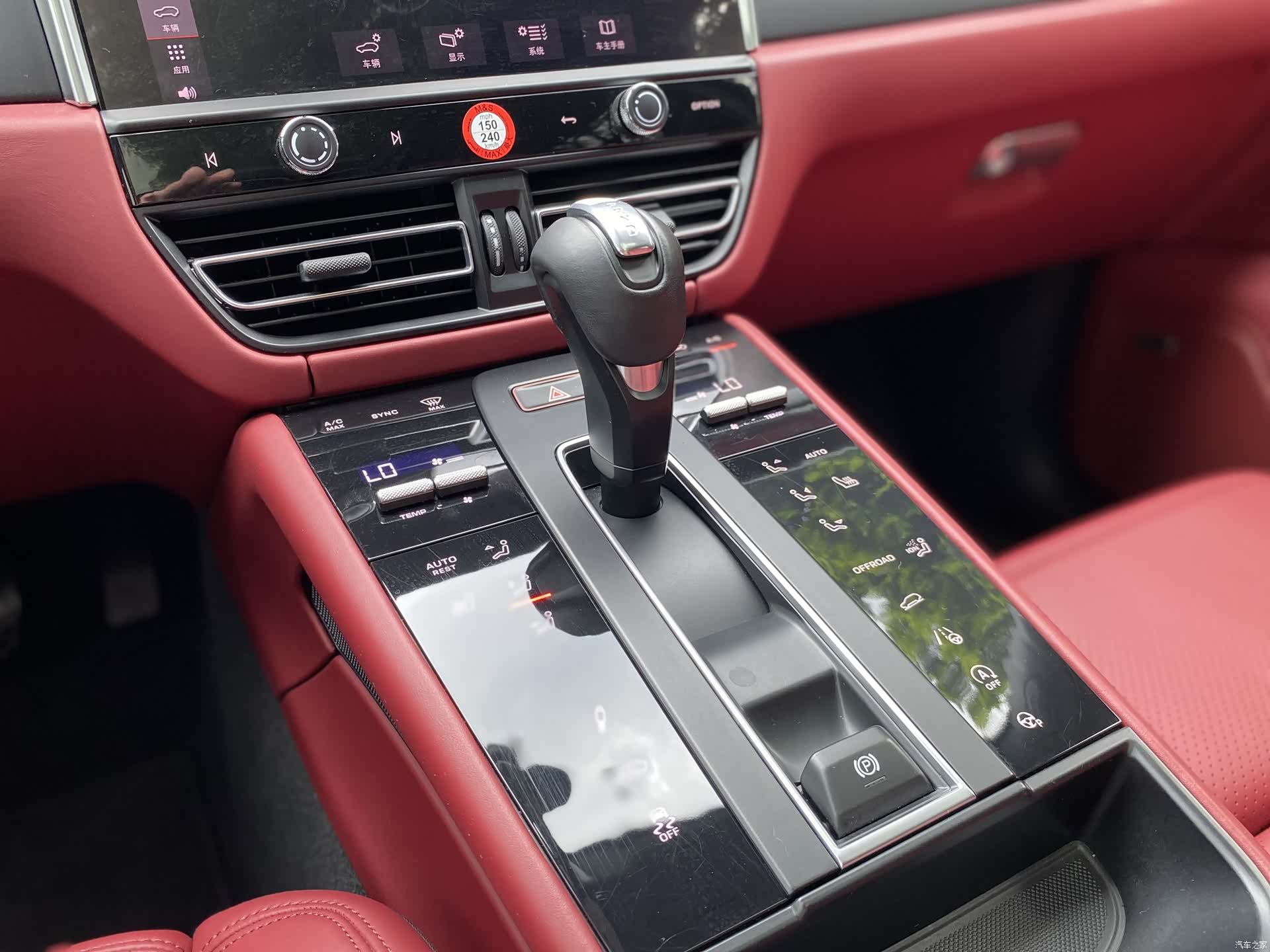 Porsche Macan, 2023 14