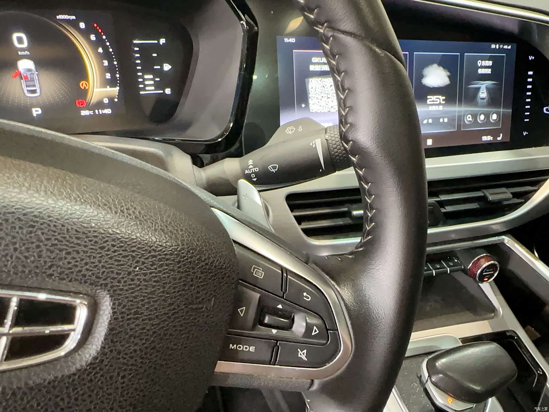 Geely Xingyue, 2020 18