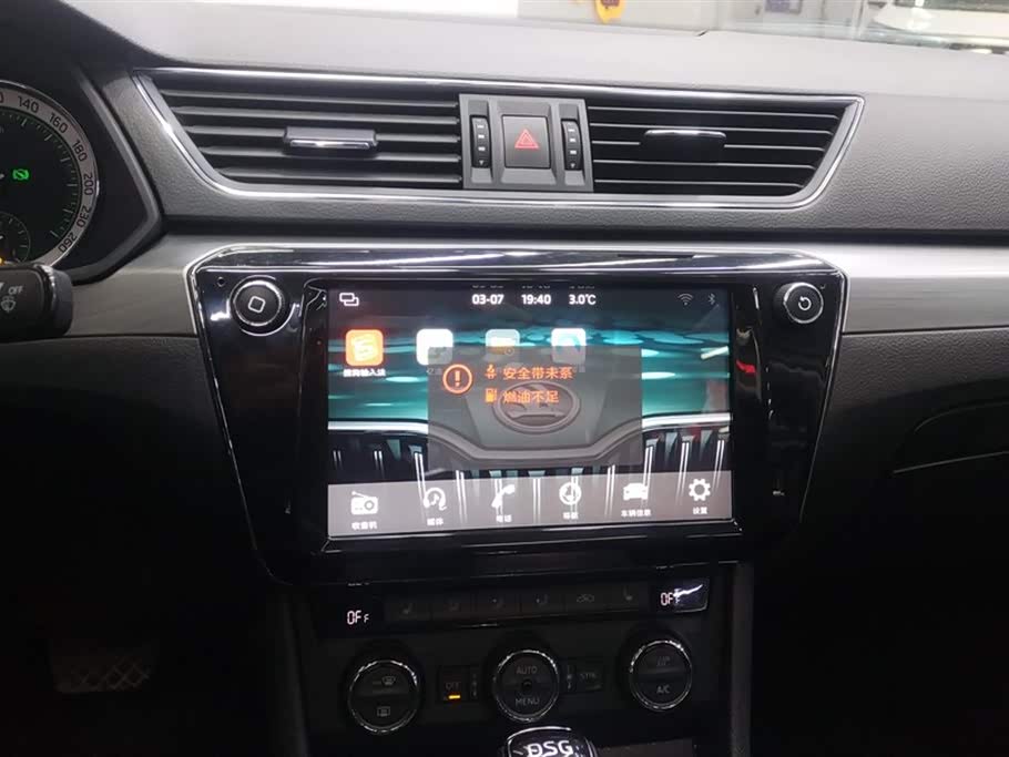 Skoda Speed pie Skoda Speed pie