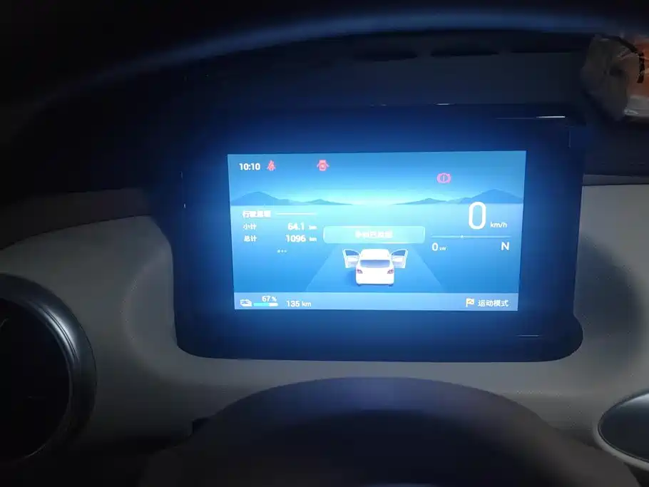 Wuling Hongguang MINIEV Wuling Hongguang MINIEV