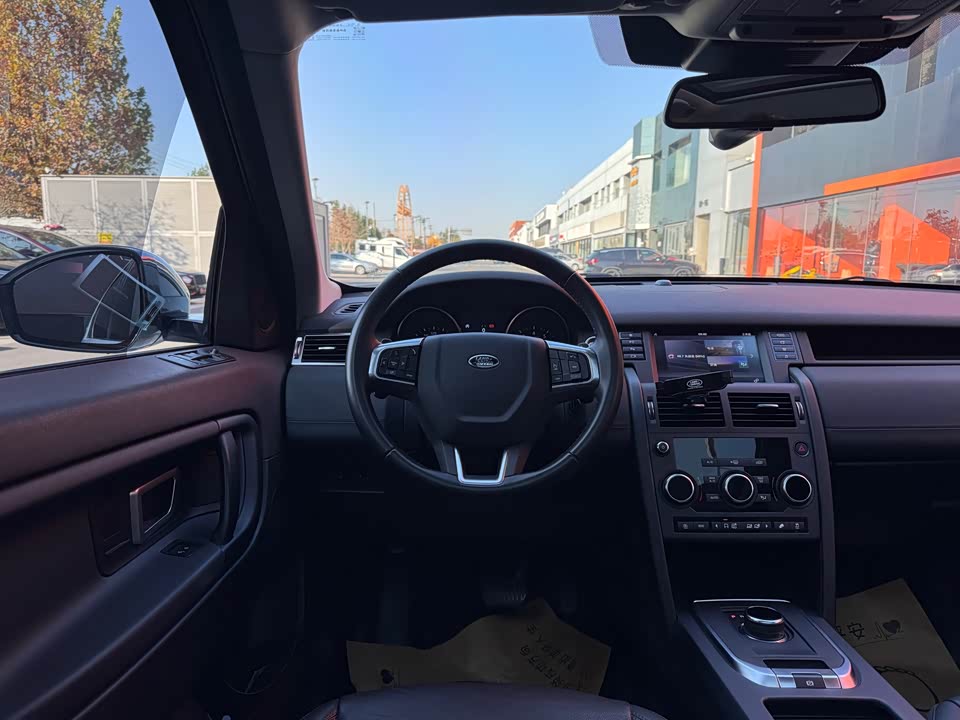 Land Rover Discover Shenxing