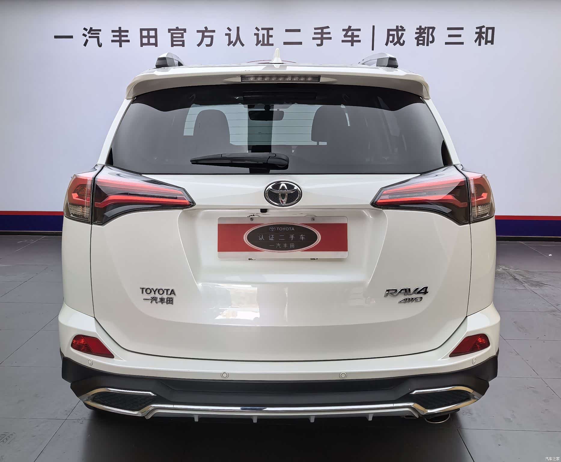 Toyota RAV4, 2016 4
