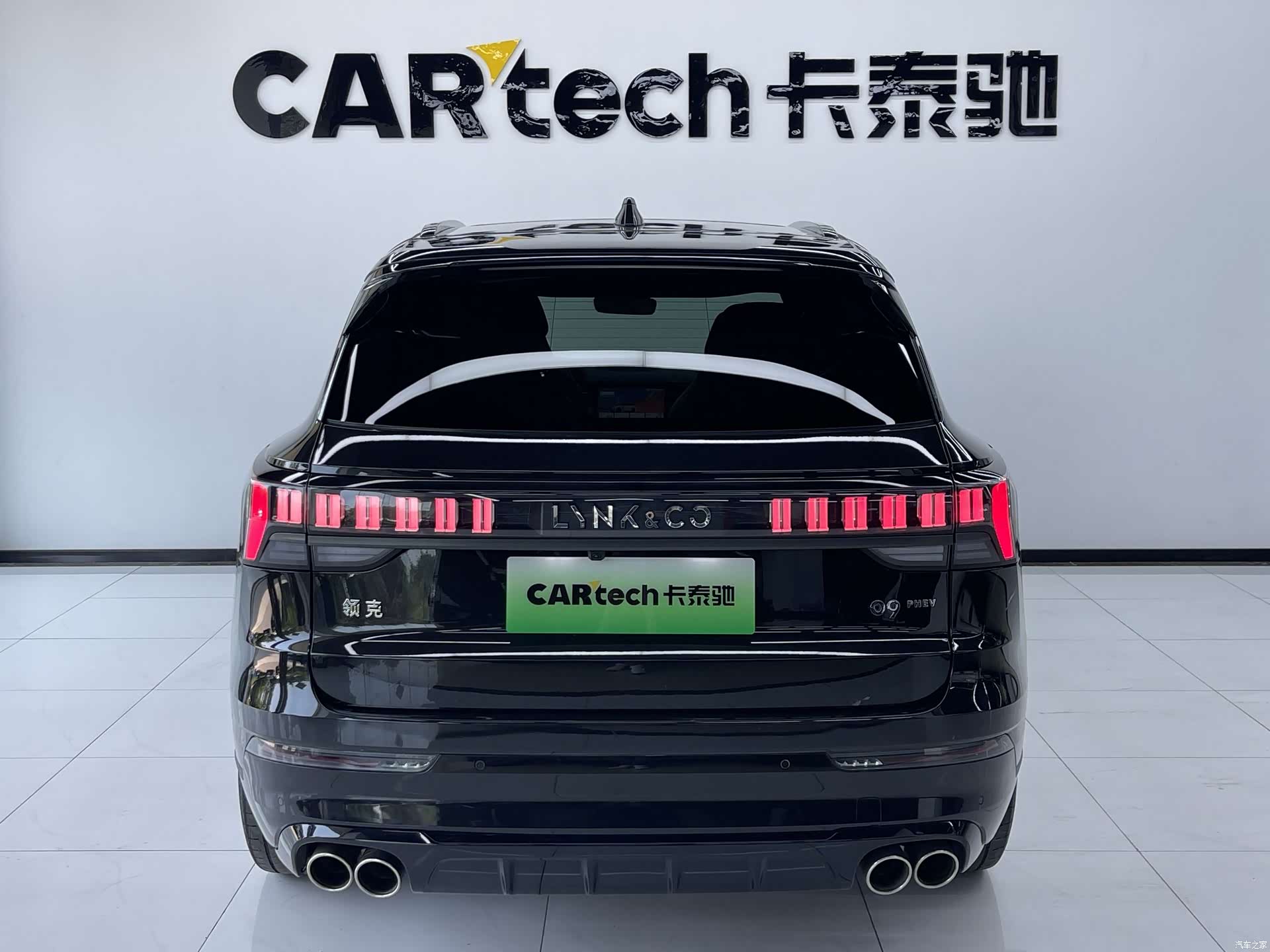 Lynk & Co 02, 2023 25