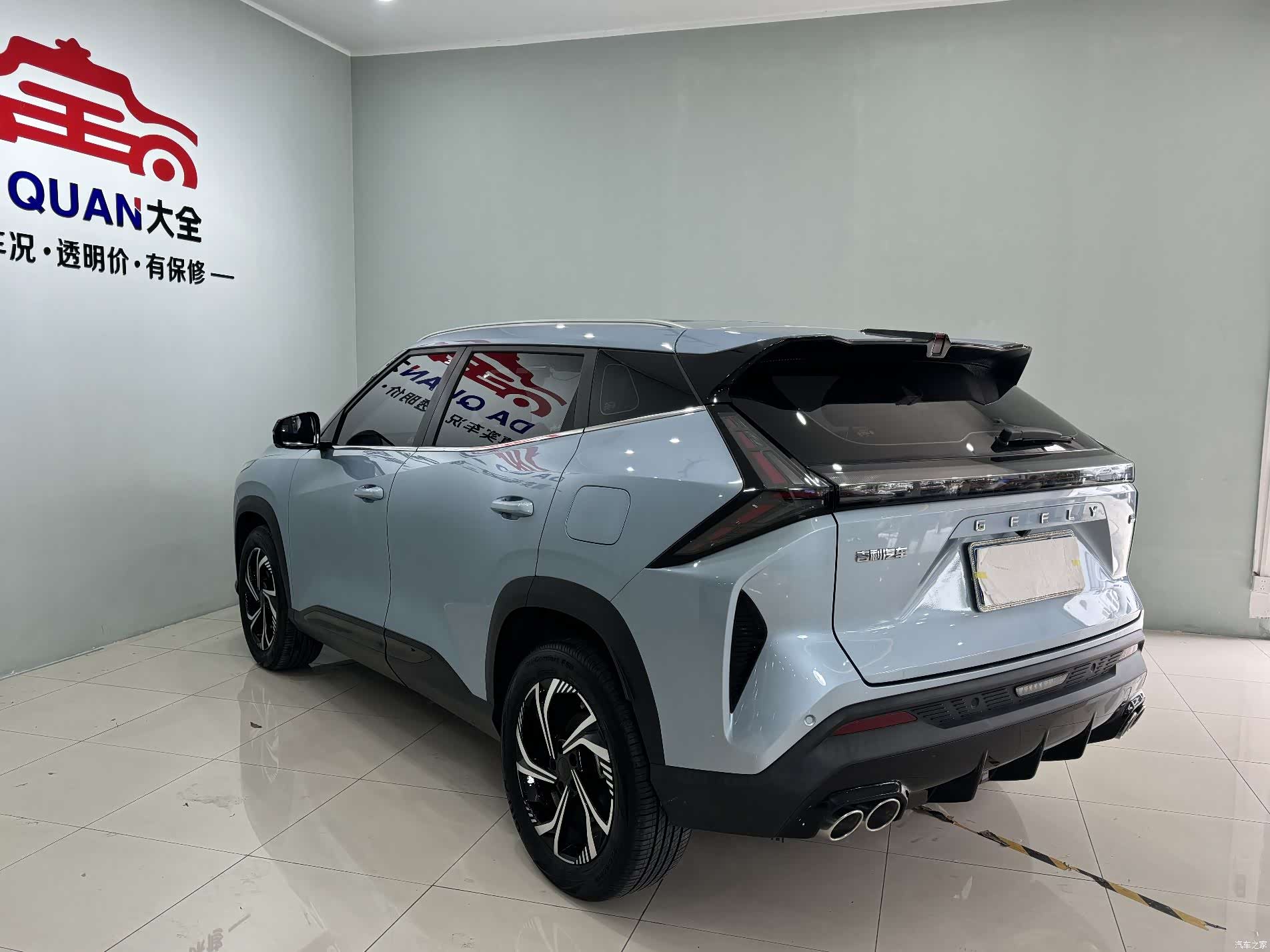 Geely Boyue, 2024 16