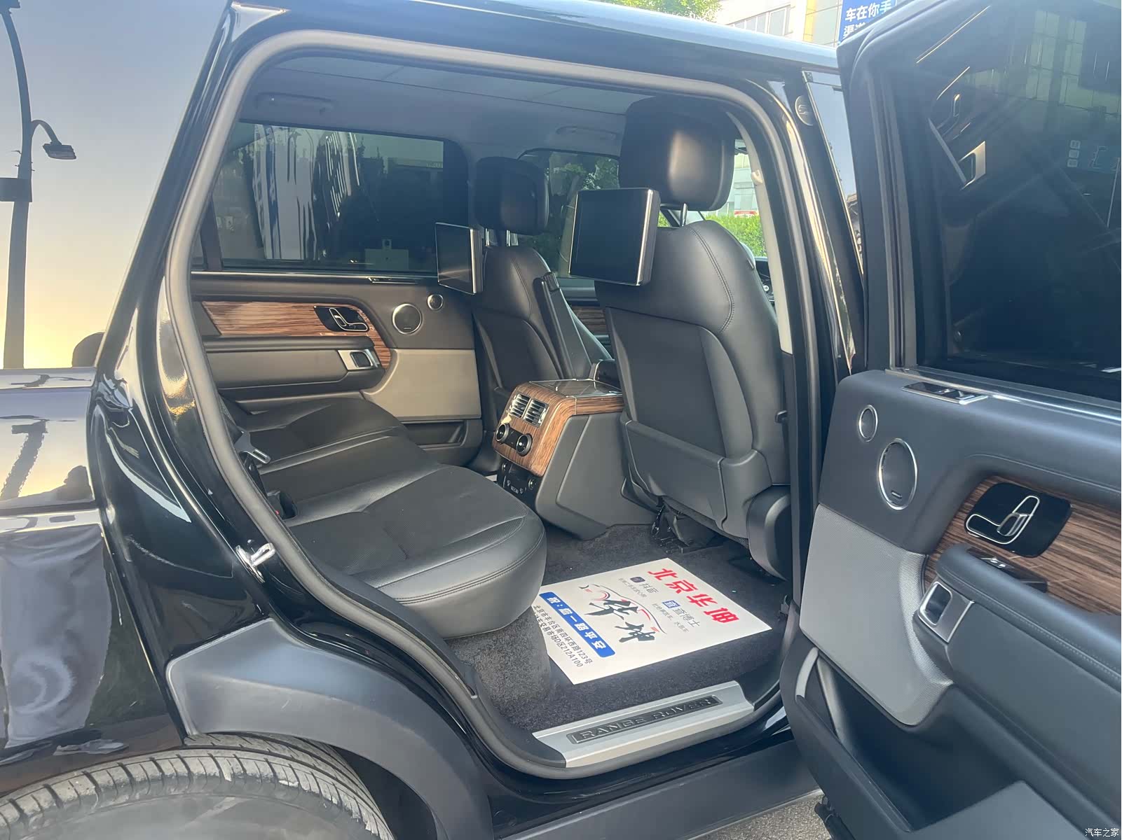 Land Rover Range Rover, 2019 8