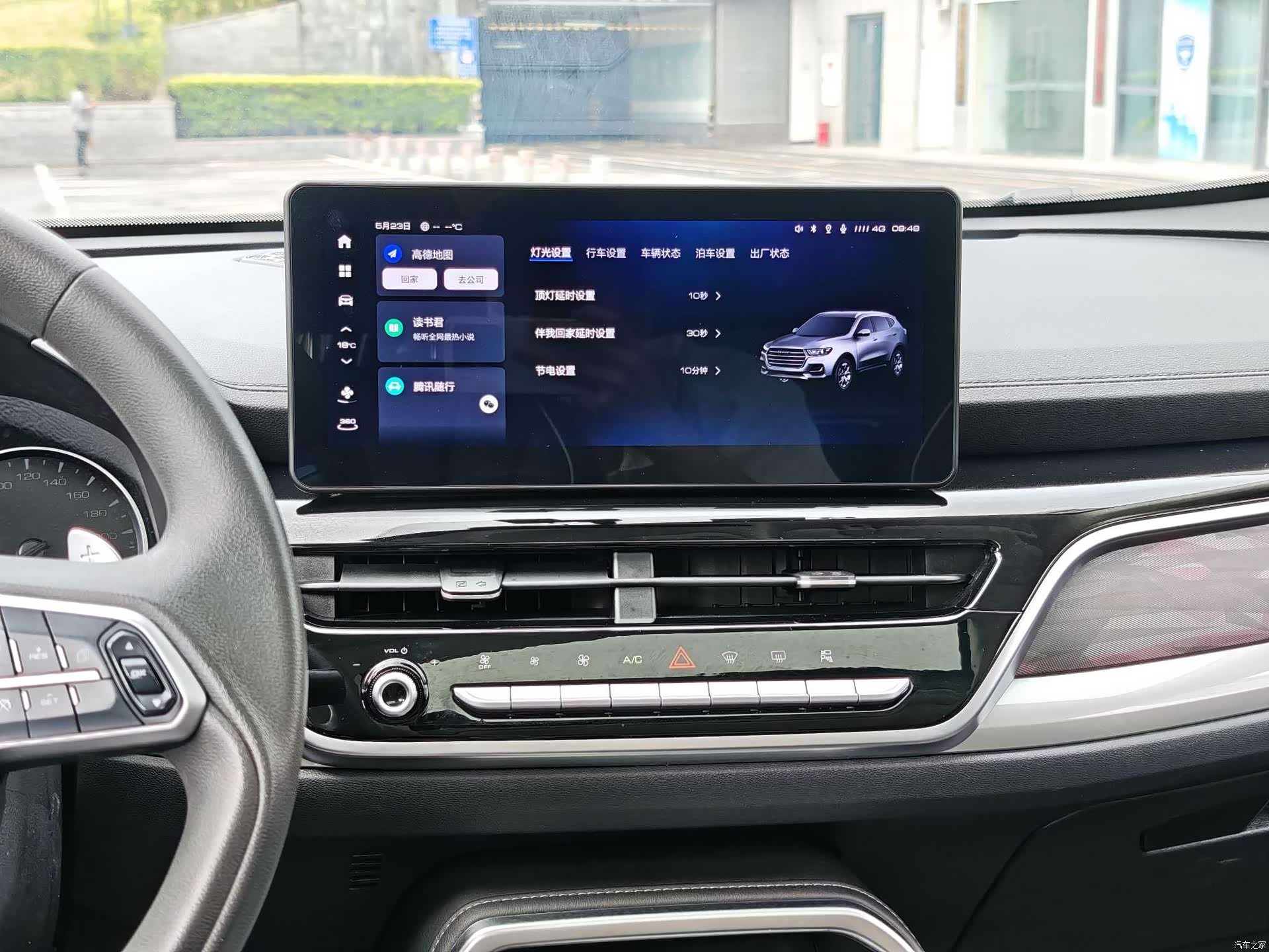 Haval H6, 2024 24