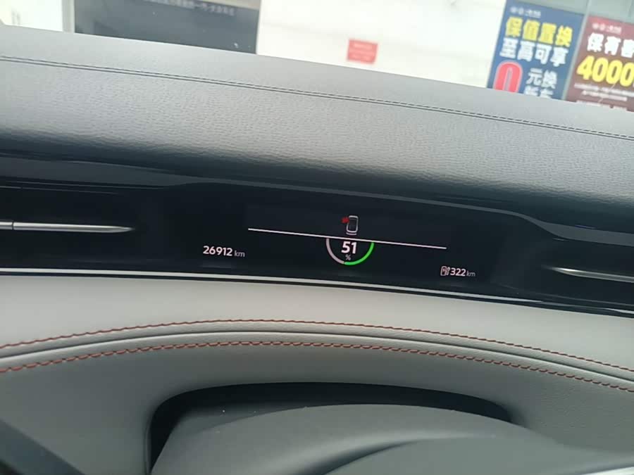 Volkswagen ID.7 VIZZION 2024, фото 12