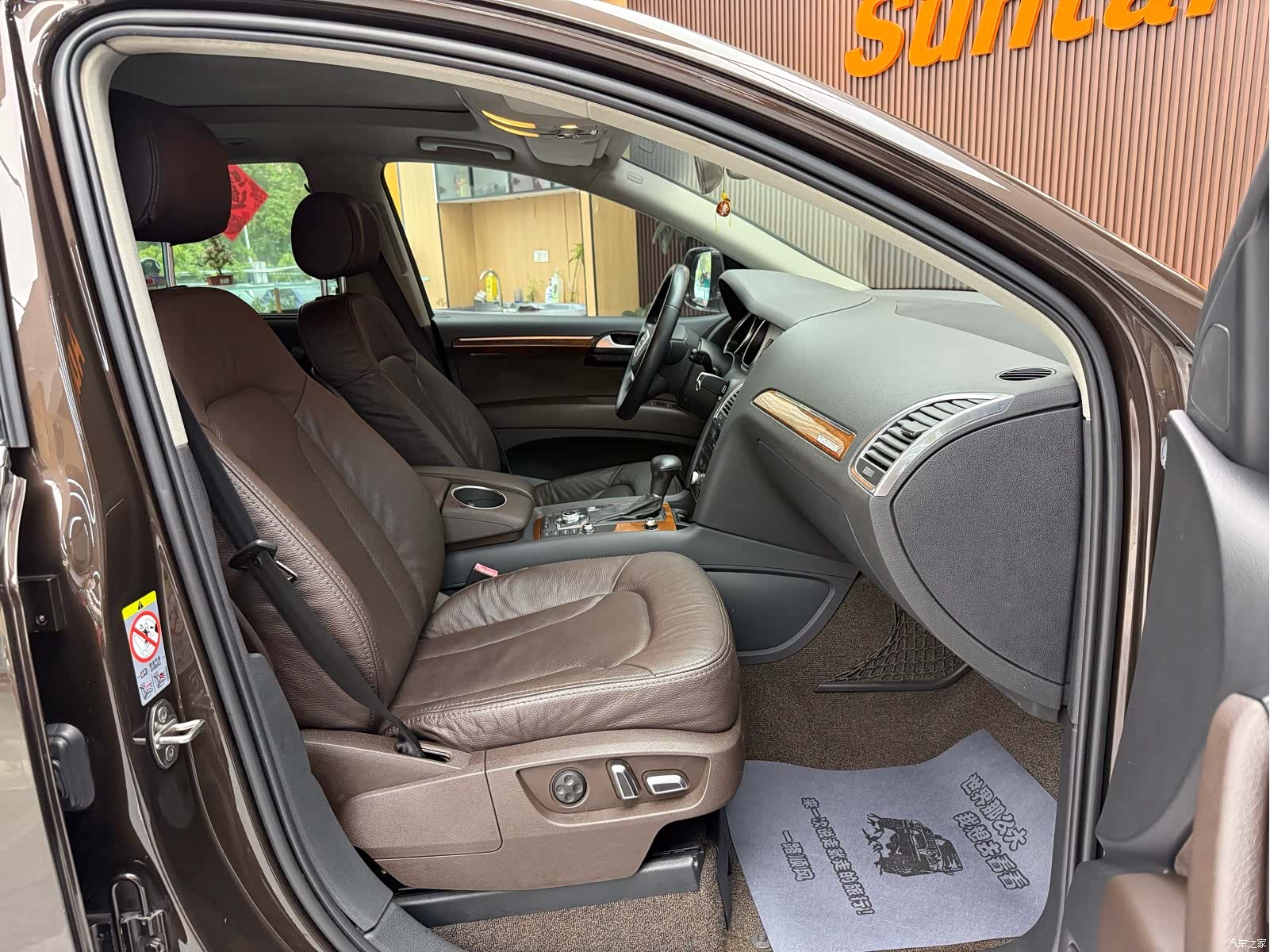 Audi Q7, 2015 24