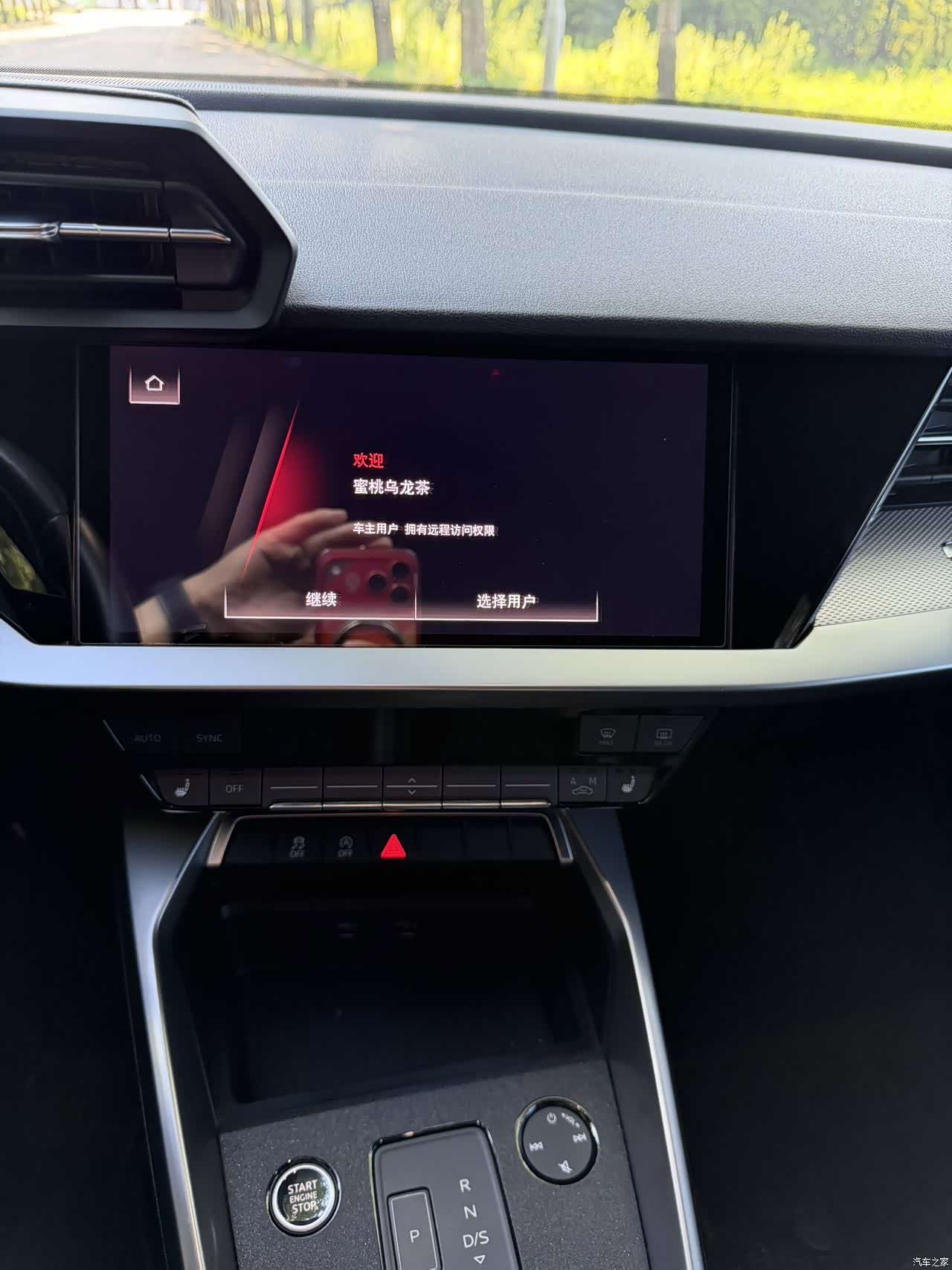 Audi A3, 2022 17