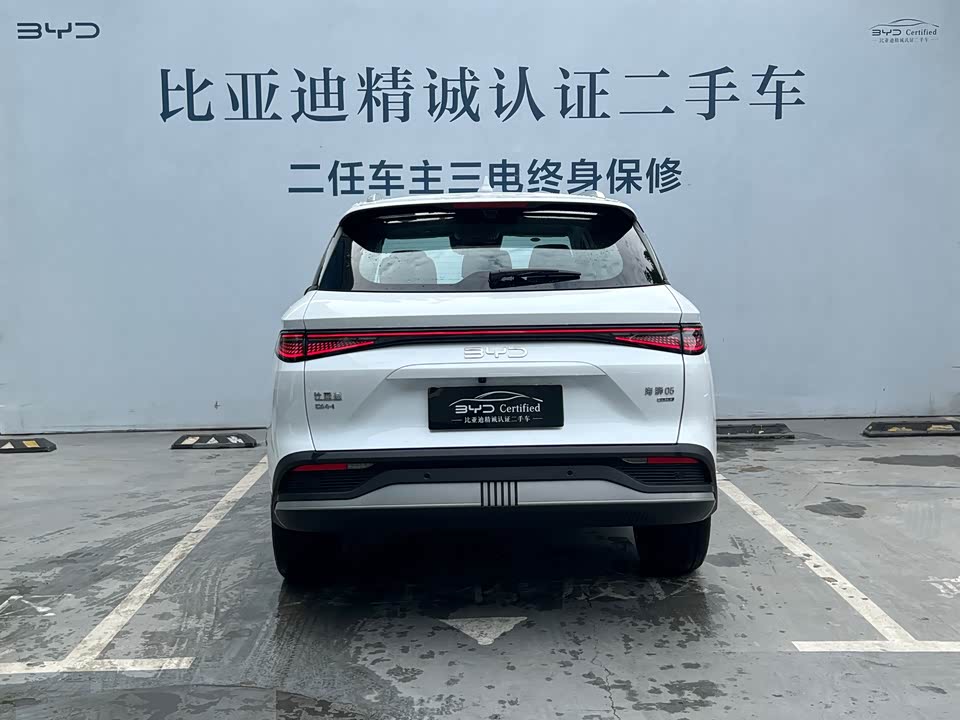 BYD Sea Lion 05 DM-i