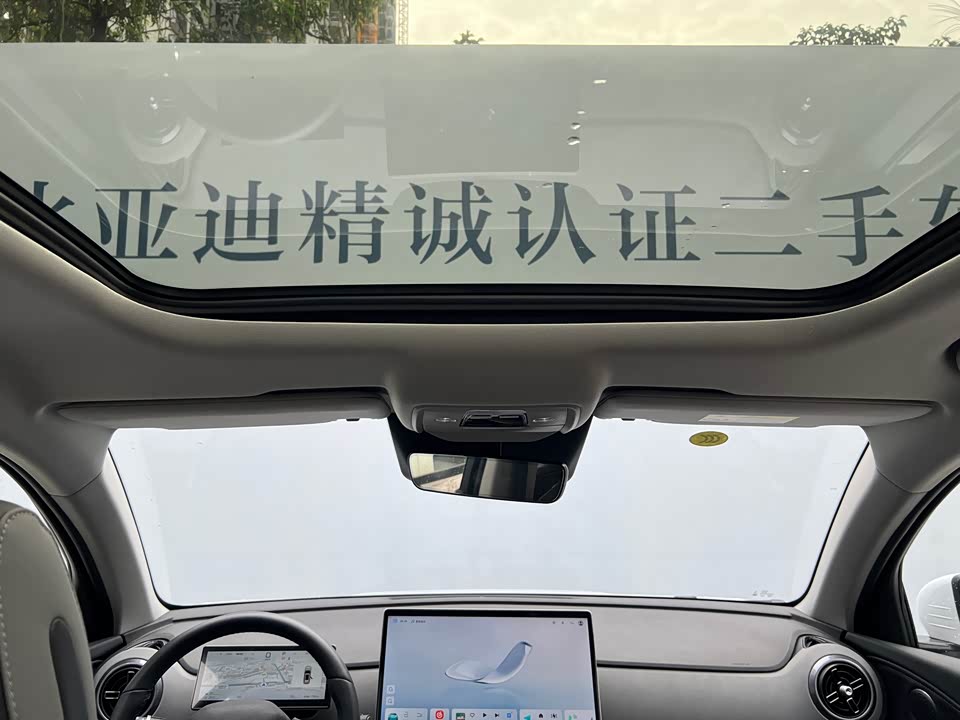 BYD Sea Lion 05 DM-i