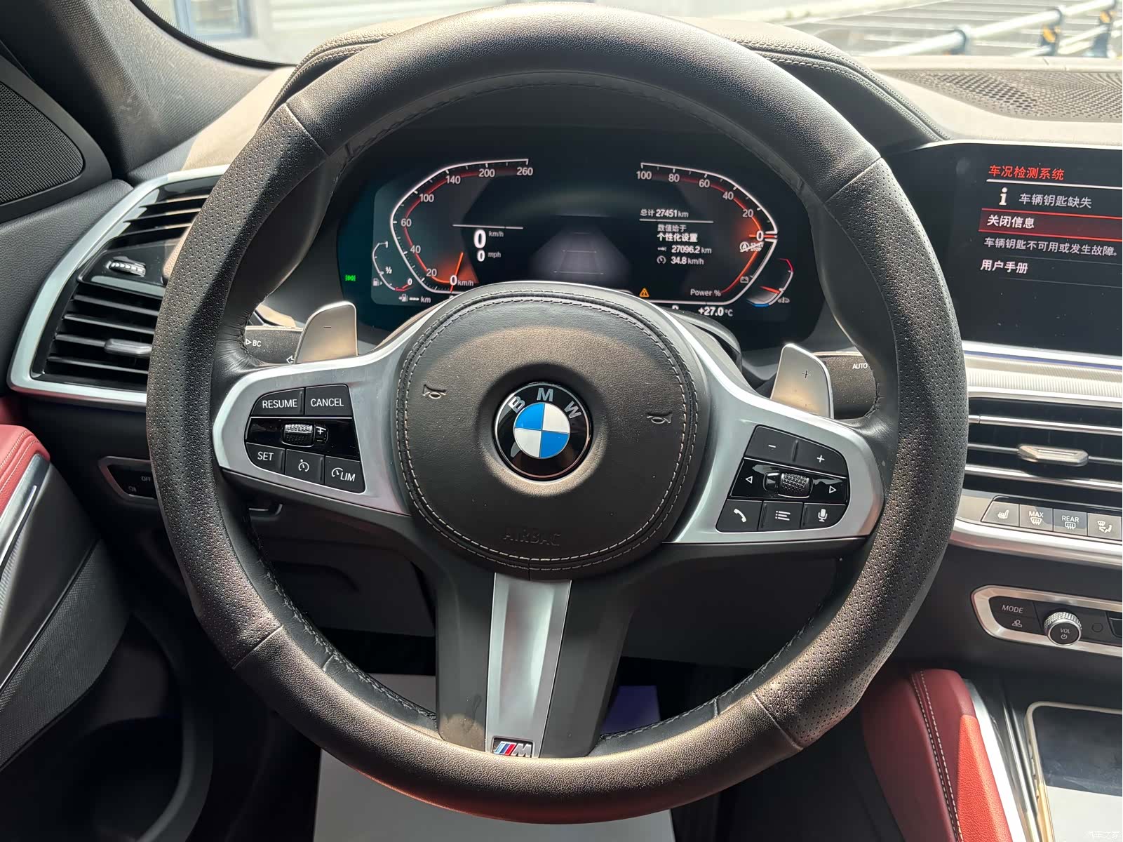 BMW X6, 2023 17