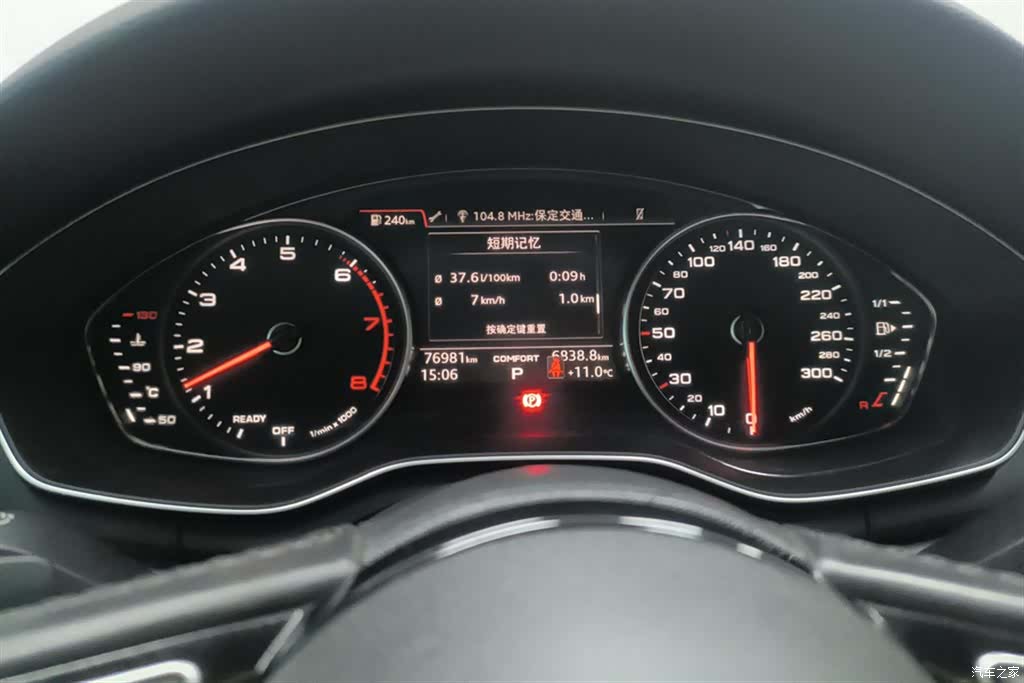 Audi A4L, 2019 14