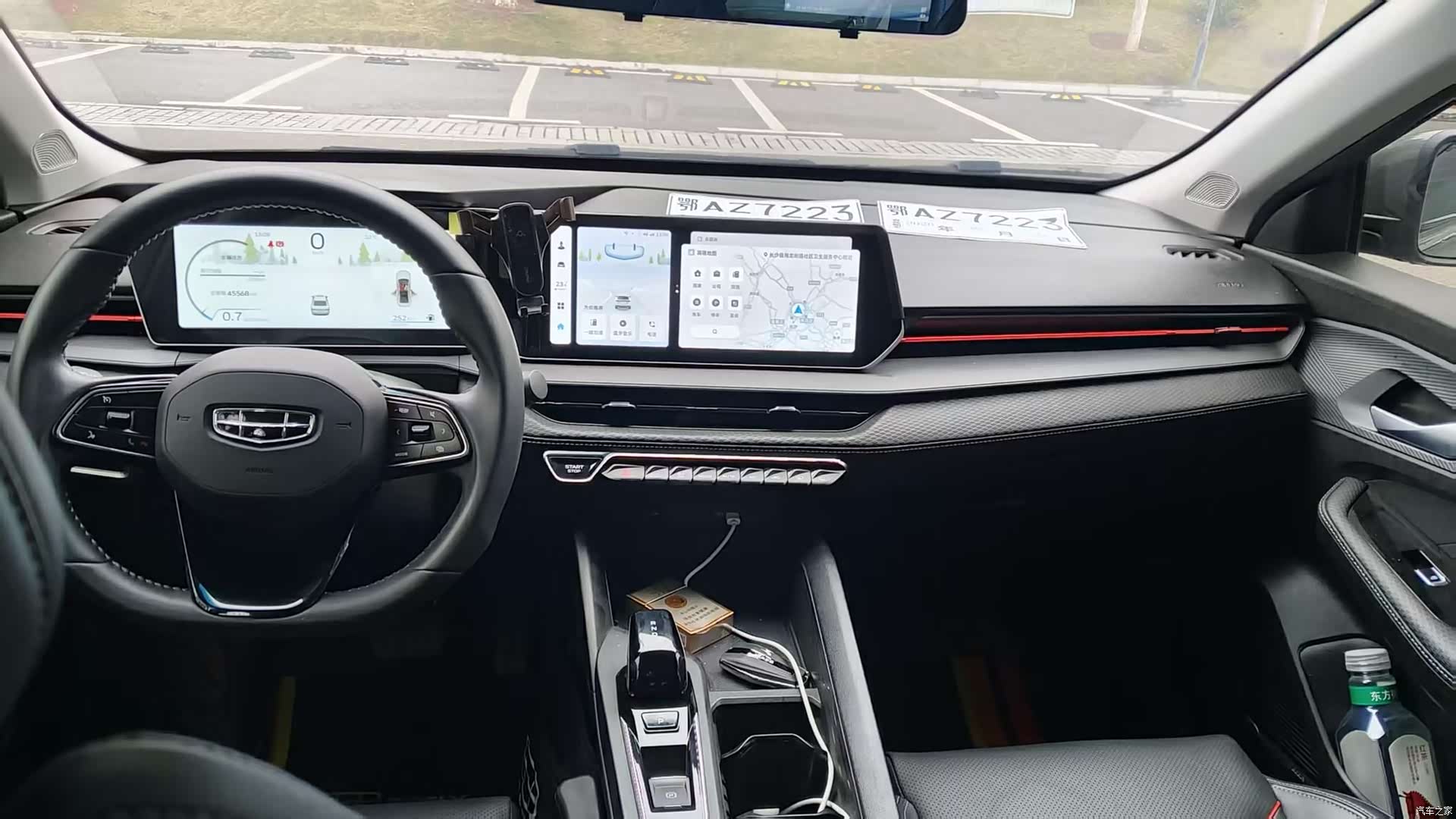Geely Binray, 2023 9