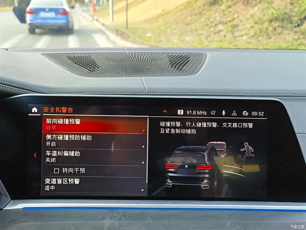 BMW X5, 2021 20