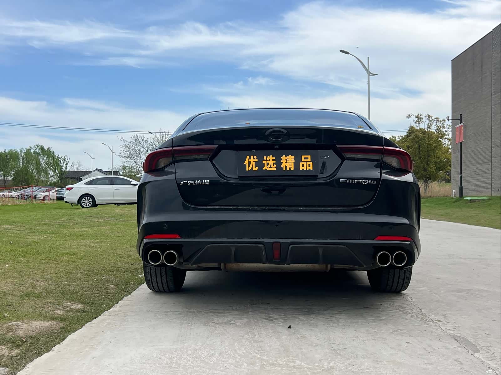GAC Empow, 2021 6