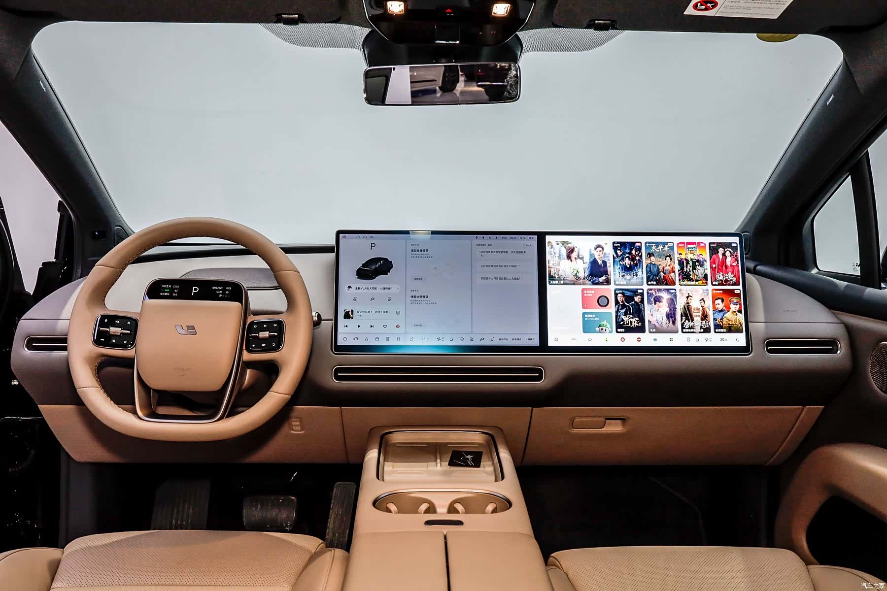 Li Auto i6, 2025 14