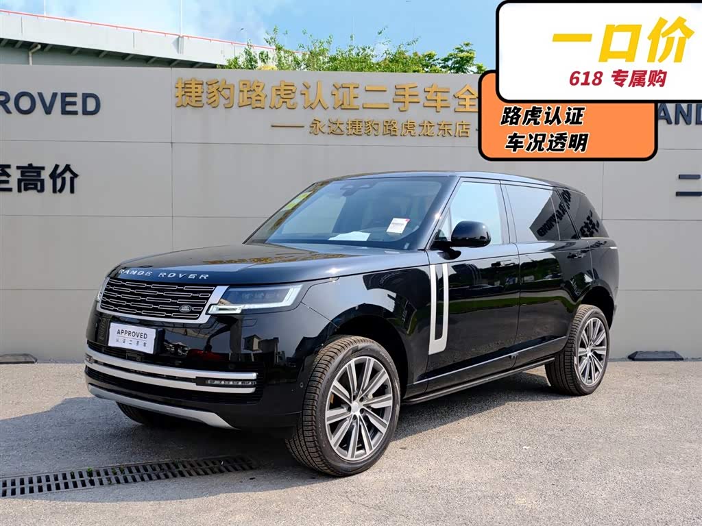 Range Rover