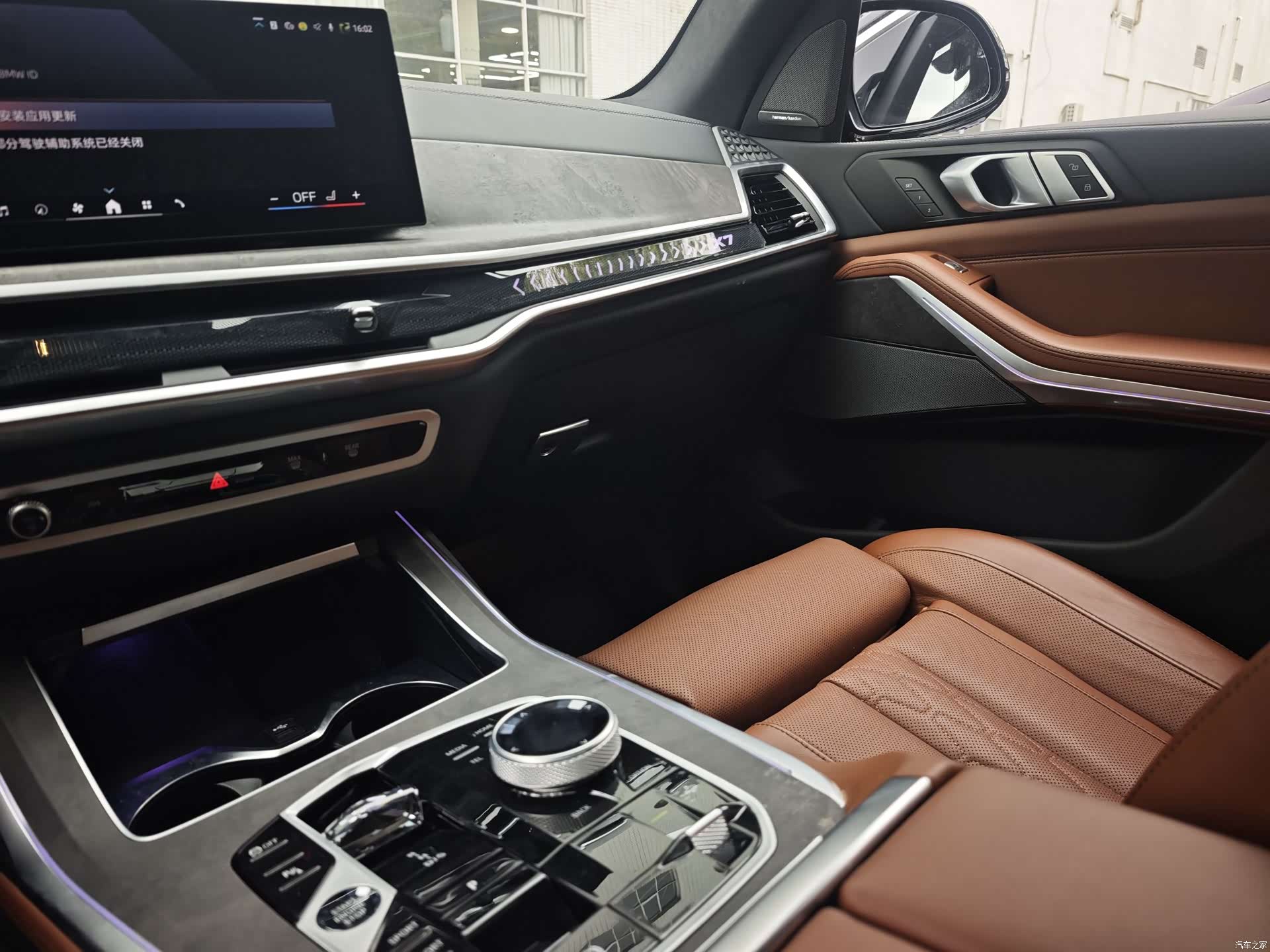 BMW X7, 2025 16