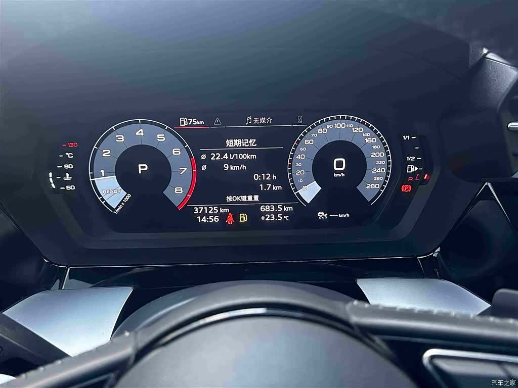 Audi A3, 2022 8