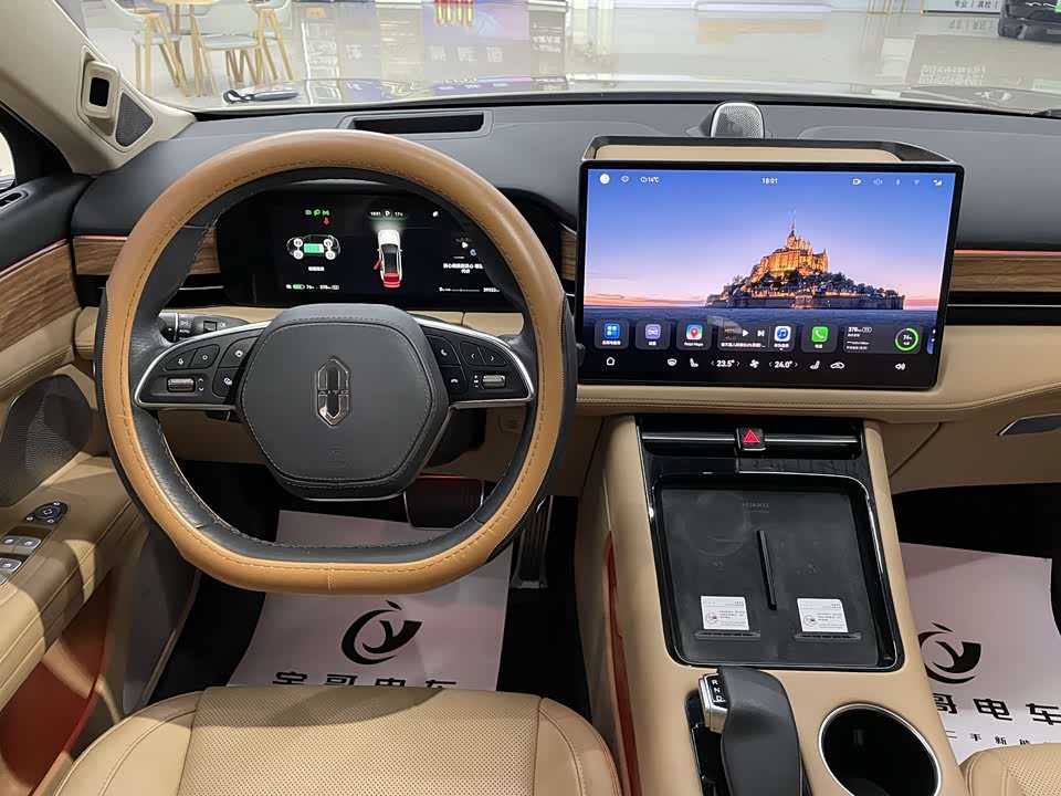 AITO Ask the world M5