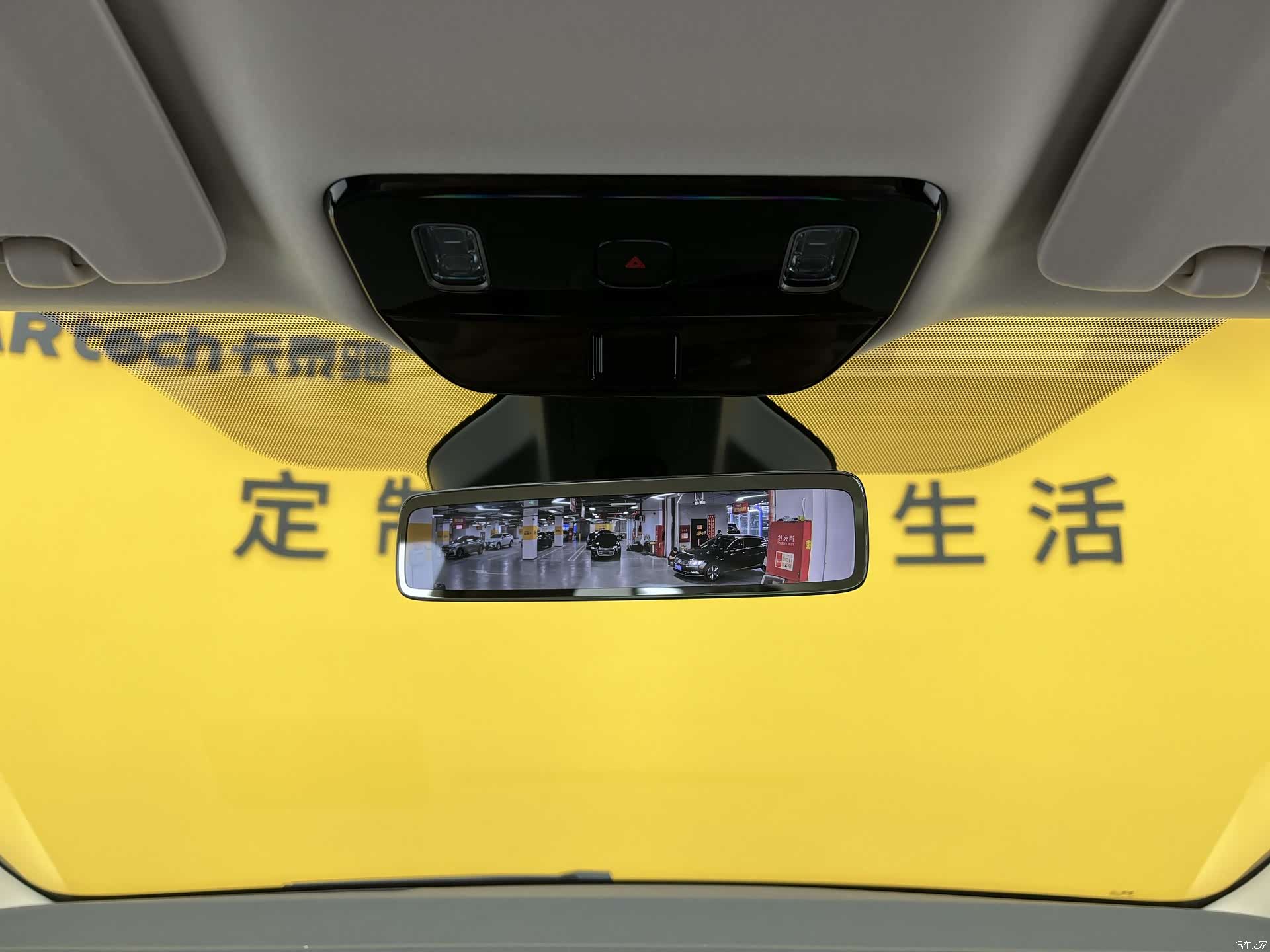 Li Auto MEGA, 2026 31