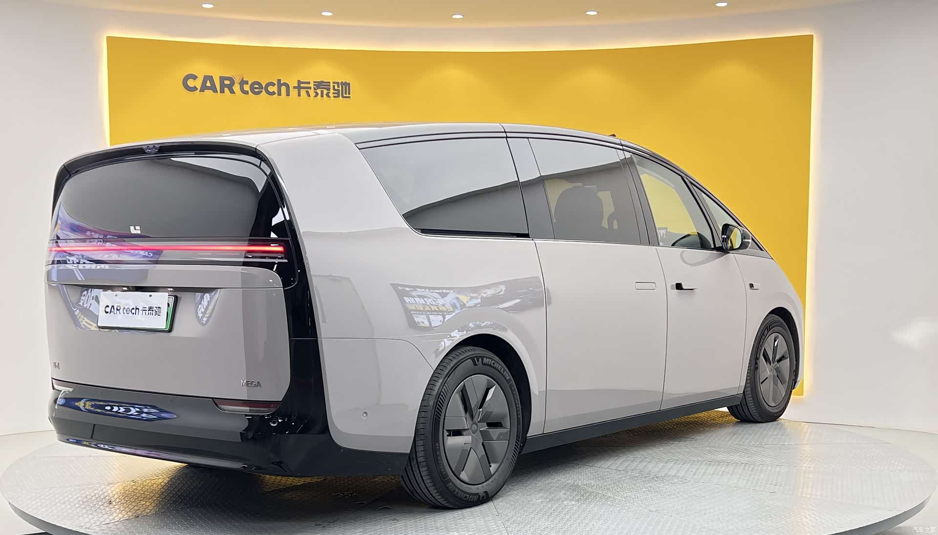 Li Auto MEGA, 2026 47