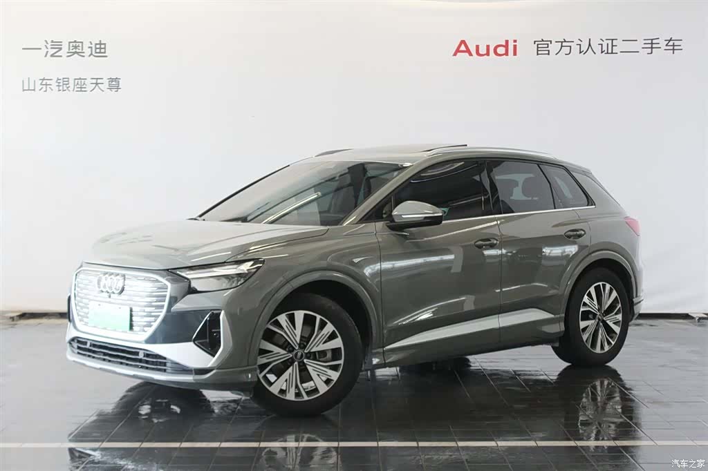 Audi Q4 e-tron, 2025 1