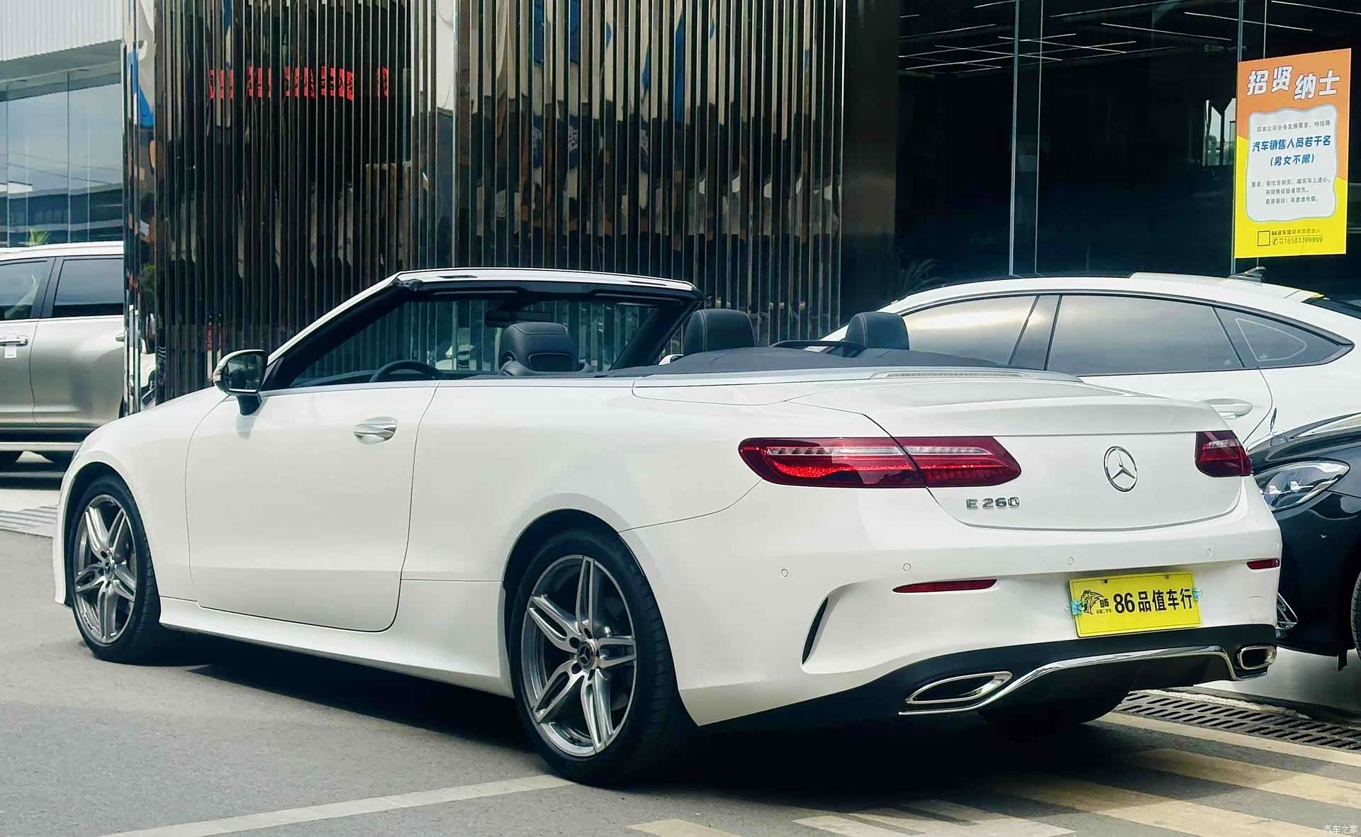 Mercedes-Benz E-Class, 2020 4