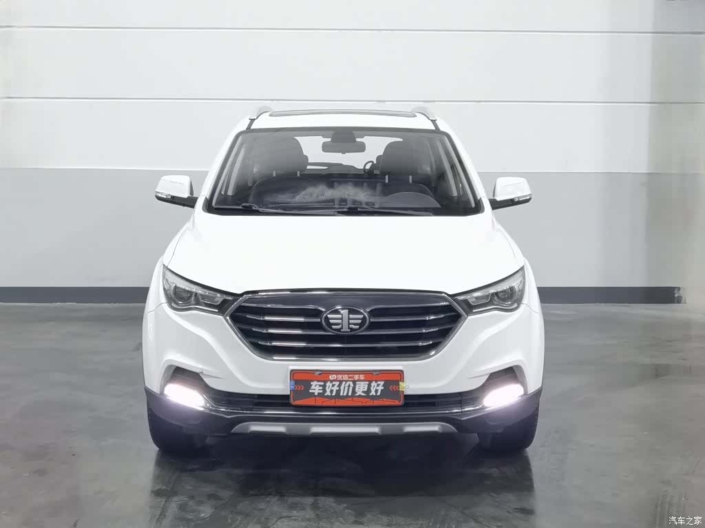 Bestune X40, 2020 3